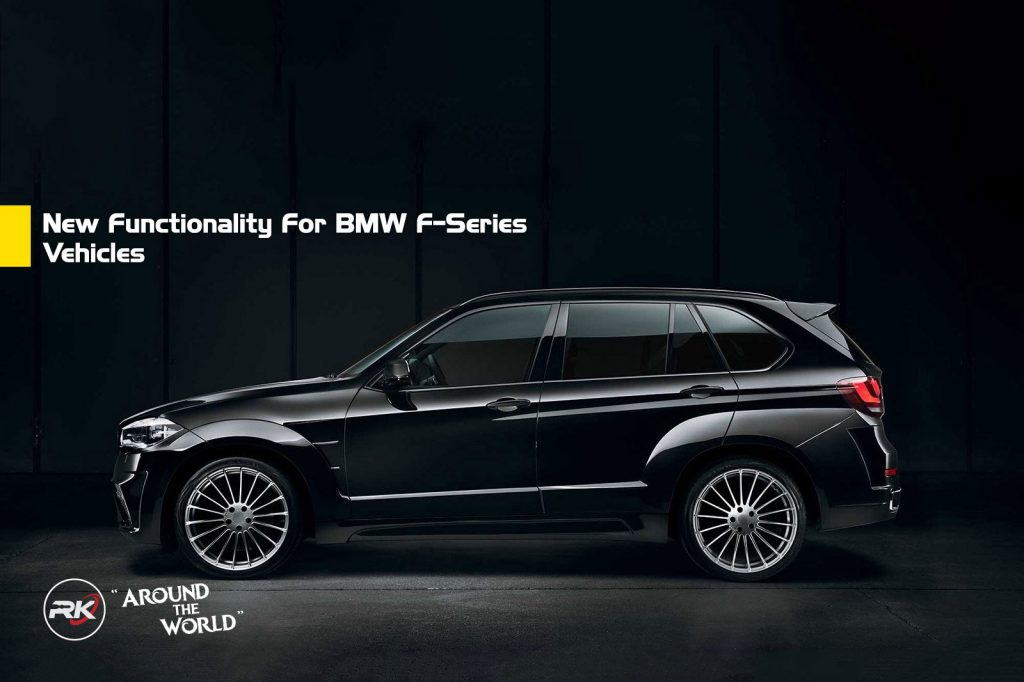 New Functionality For BMW F-Series Vehicles